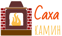 Камины в Якутске