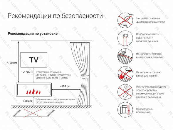 Напольный биокамин Lux Fire &amp;quot;Консул 1&amp;quot; 1200