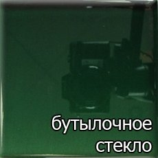 Bavaria K(сельский цоколь) 4,2 кВт