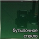 Bavaria K(сельский цоколь) 4,2 кВт