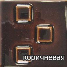 Kaledonie К 6,9 кВт