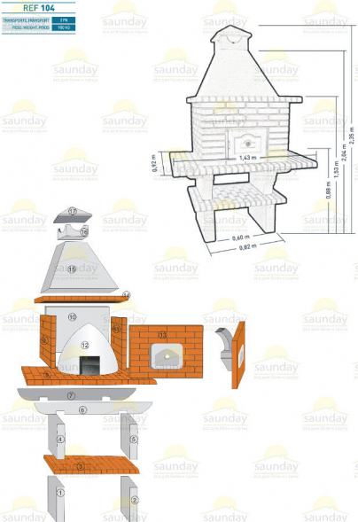 Печь-барбекю Ref - 104